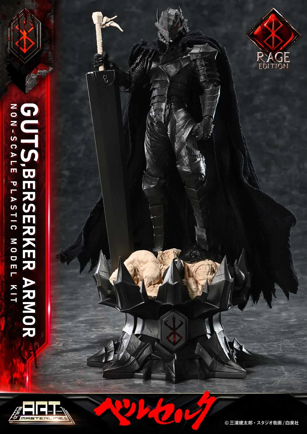 Berserk Prime 1 Studio Guts Berserker Armor Rage BABR-01 (Unassembled and Unpainted Ver) Licensed Model Kits