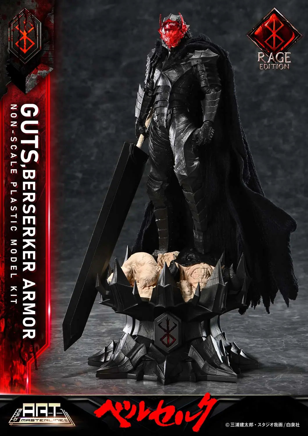 Berserk Prime 1 Studio Guts Berserker Armor Rage BABR-01 (Unassembled and Unpainted Ver) Licensed Model Kits