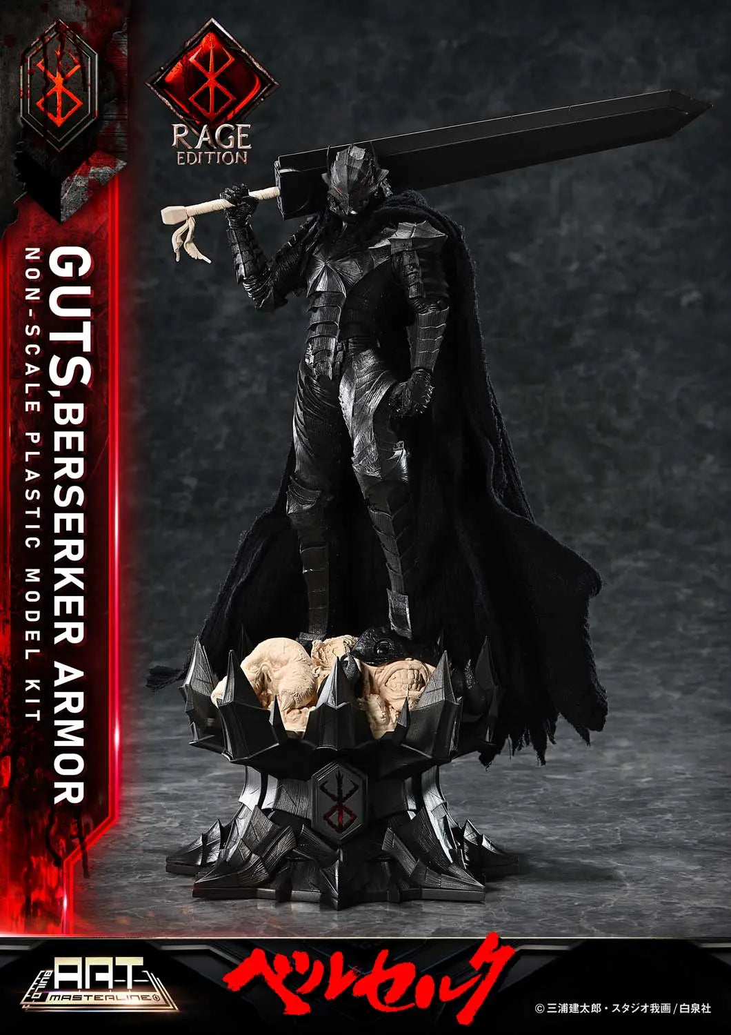 Berserk Prime 1 Studio Guts Berserker Armor Rage BABR-01 (Unassembled and Unpainted Ver) Licensed Model Kits