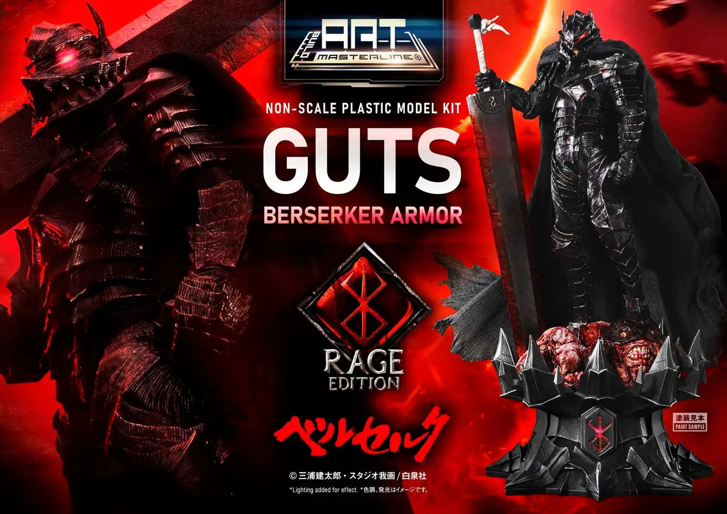 Berserk Prime 1 Studio Guts Berserker Armor Rage BABR-01 (Unassembled and Unpainted Ver) Licensed Model Kits