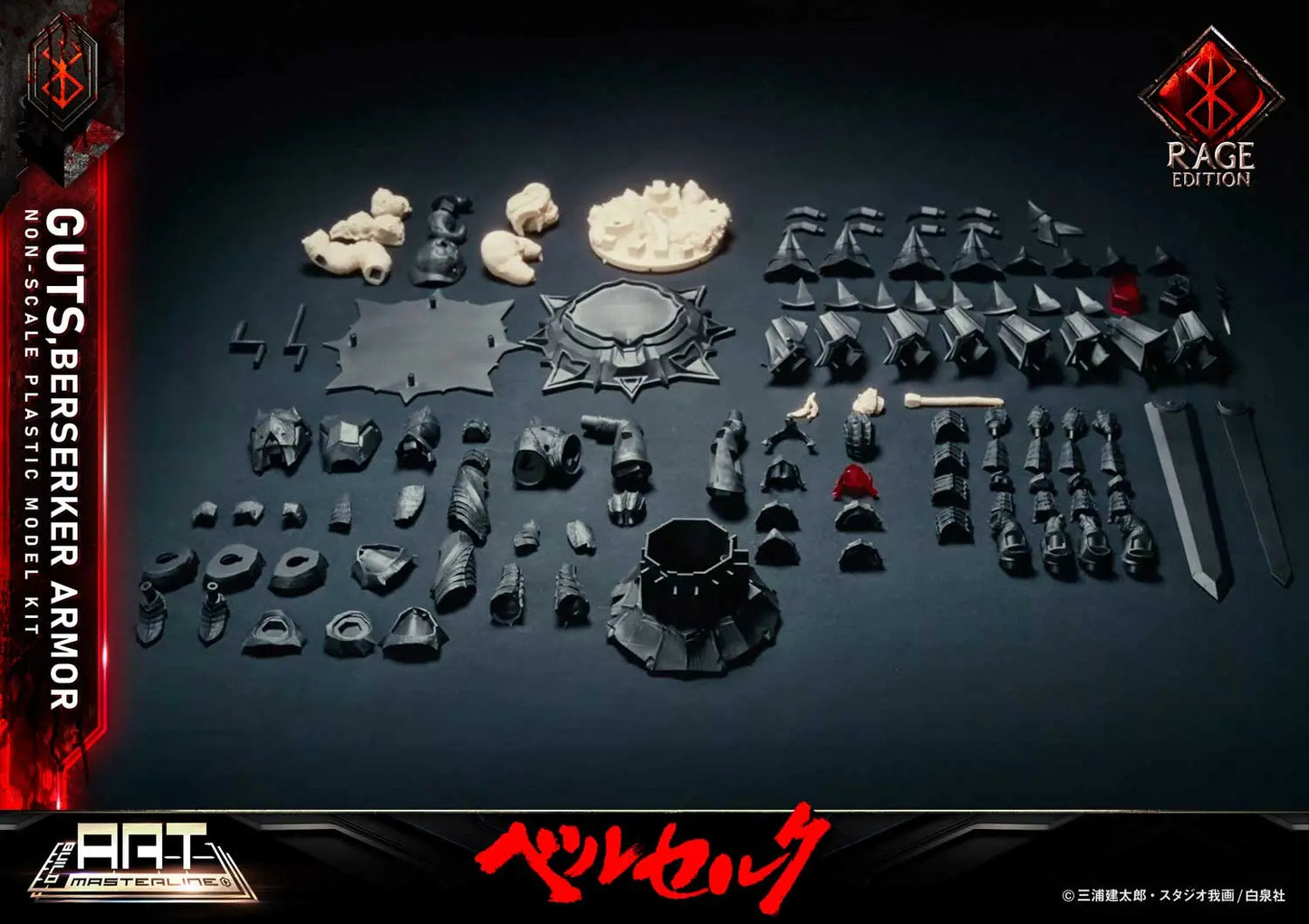 Berserk Prime 1 Studio Guts Berserker Armor Rage BABR-01 (Unassembled and Unpainted Ver) Licensed Model Kits