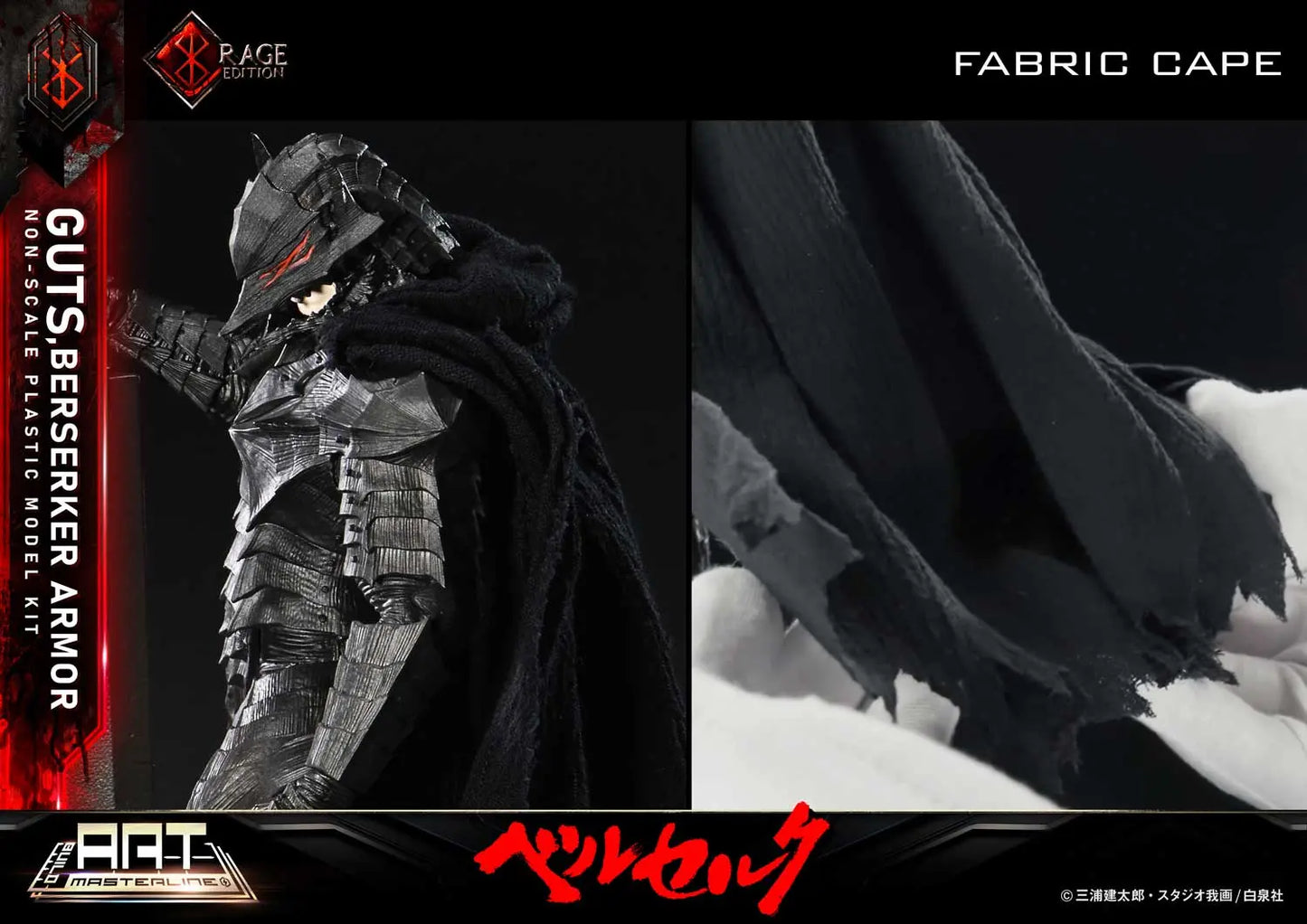 Berserk Prime 1 Studio Guts Berserker Armor Rage BABR-01 (Unassembled and Unpainted Ver) Licensed Model Kits