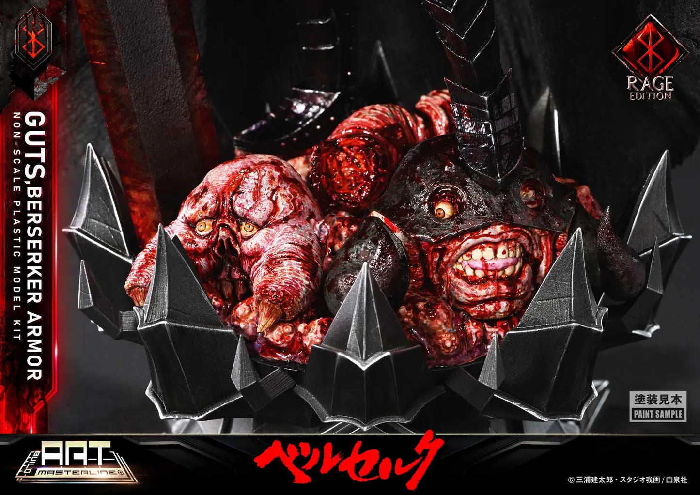 Berserk Prime 1 Studio Guts Berserker Armor Rage BABR-01 (Unassembled and Unpainted Ver) Licensed Model Kits