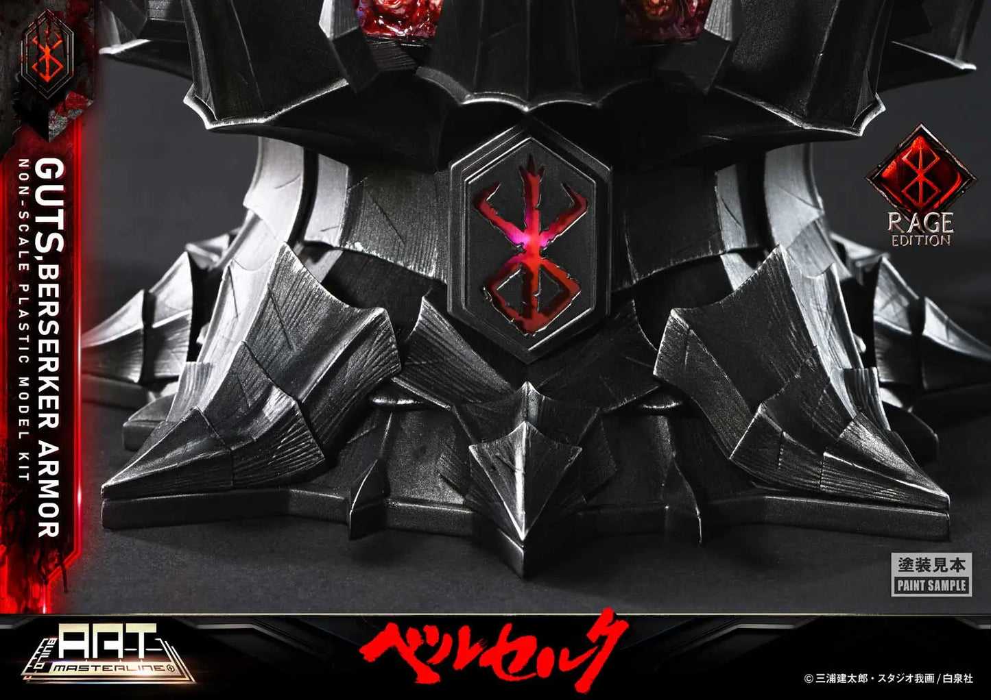 Berserk Prime 1 Studio Guts Berserker Armor Rage BABR-01 (Unassembled and Unpainted Ver) Licensed Model Kits