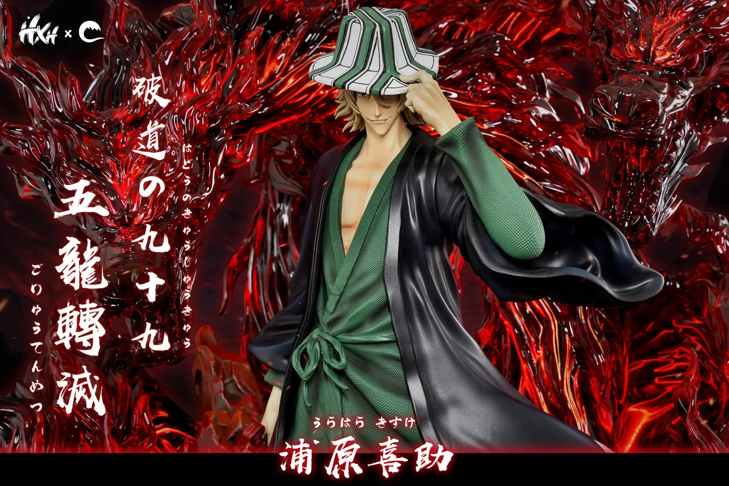 Bleach Cheng Studio Urahara Kisuke Resin Statue