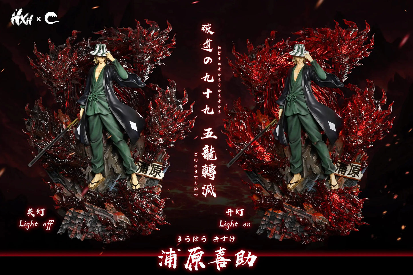 Bleach Cheng Studio Urahara Kisuke Resin Statue