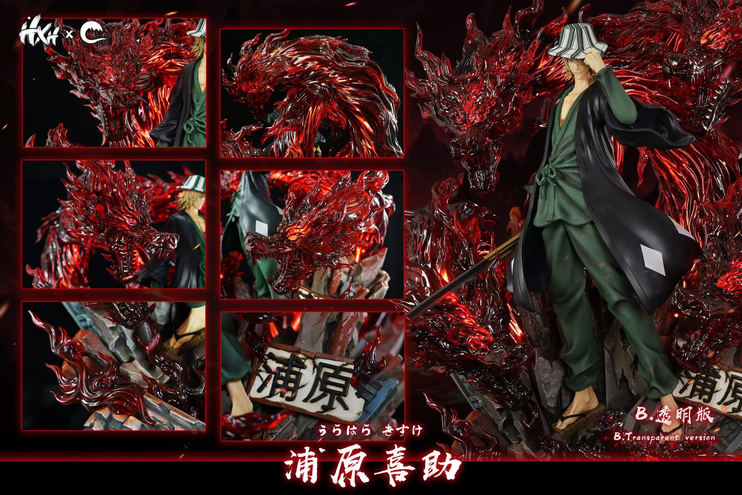 Bleach Cheng Studio Urahara Kisuke Resin Statue