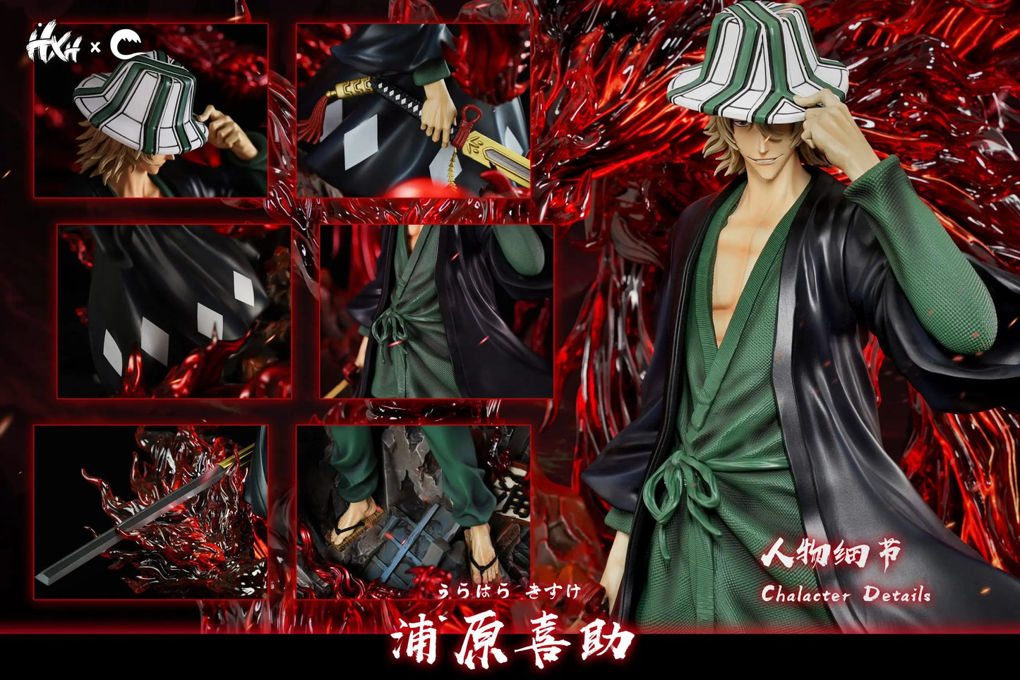 Bleach Cheng Studio Urahara Kisuke Resin Statue