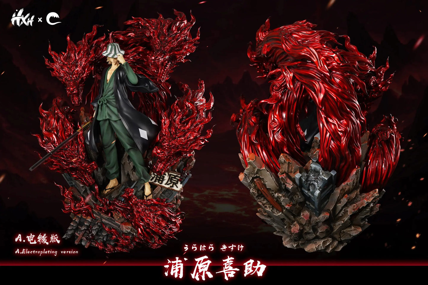Bleach Cheng Studio Urahara Kisuke Resin Statue