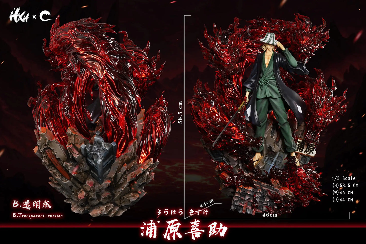 Bleach Cheng Studio Urahara Kisuke Resin Statue