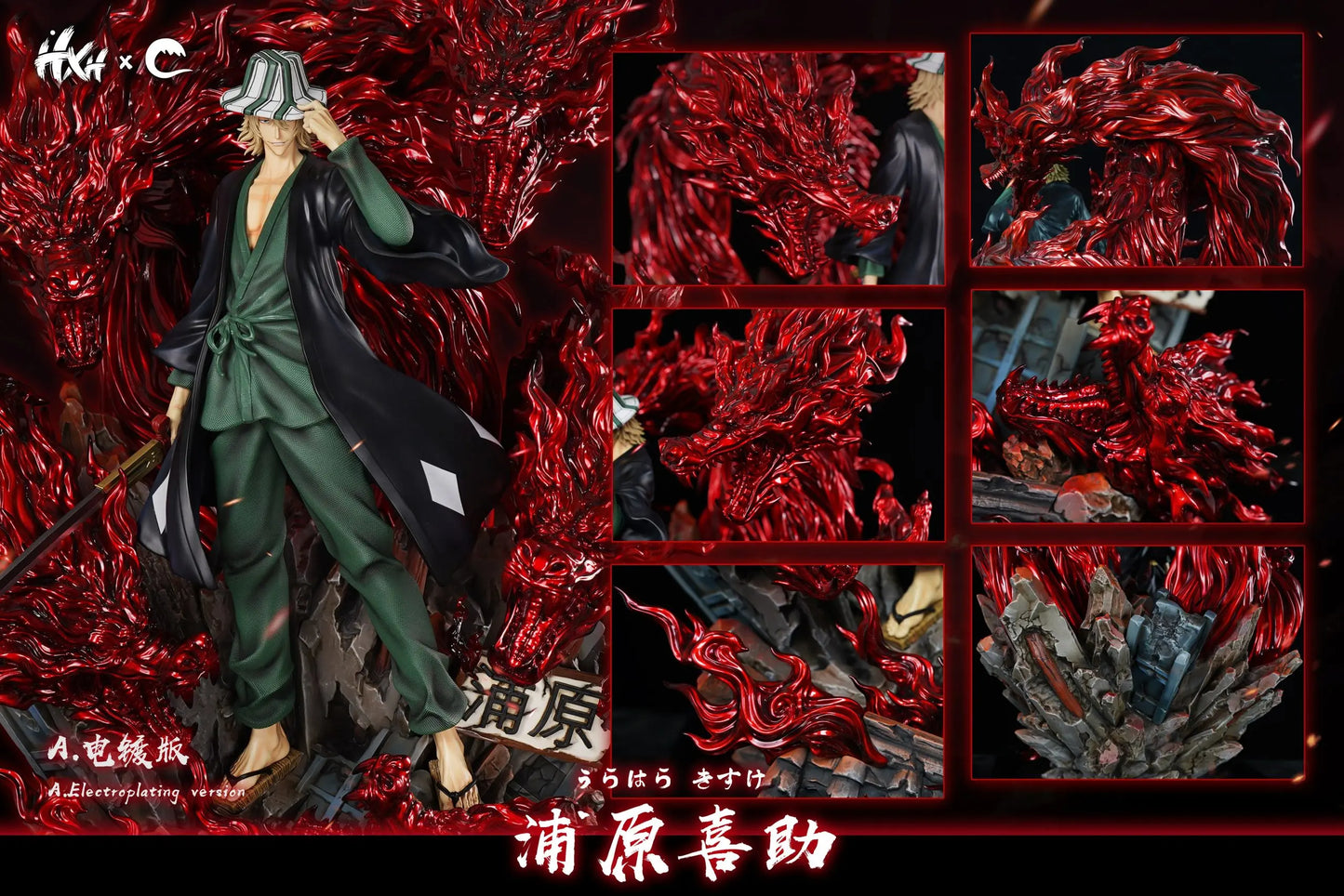 Bleach Cheng Studio Urahara Kisuke Resin Statue