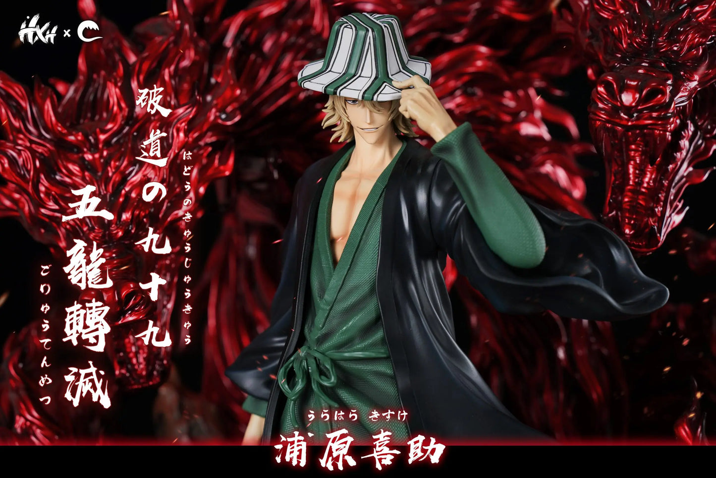 Bleach Cheng Studio Urahara Kisuke Resin Statue