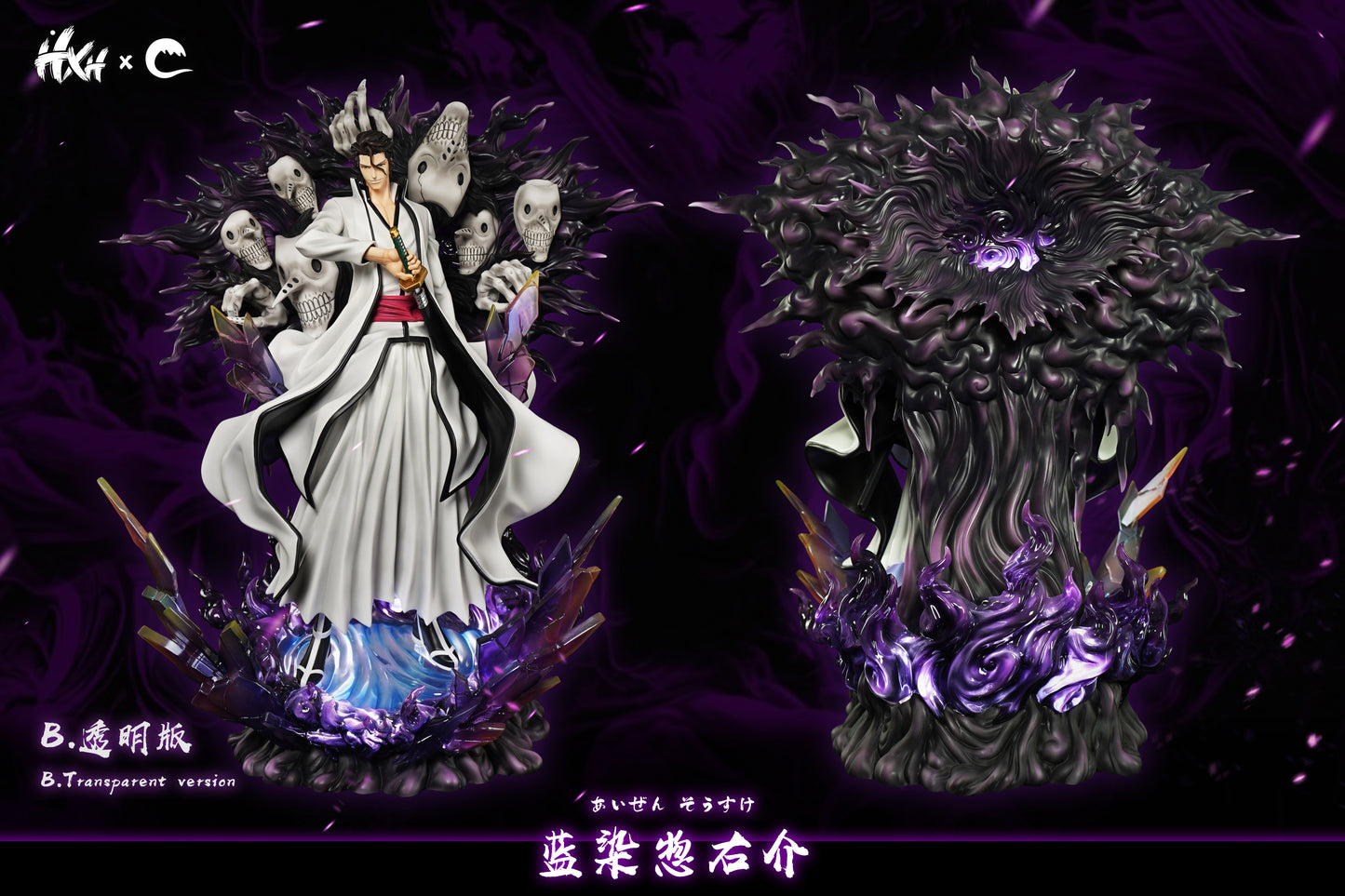 Bleach HXHENG & CHENG Studio Aizen Sousuke Resin Statue