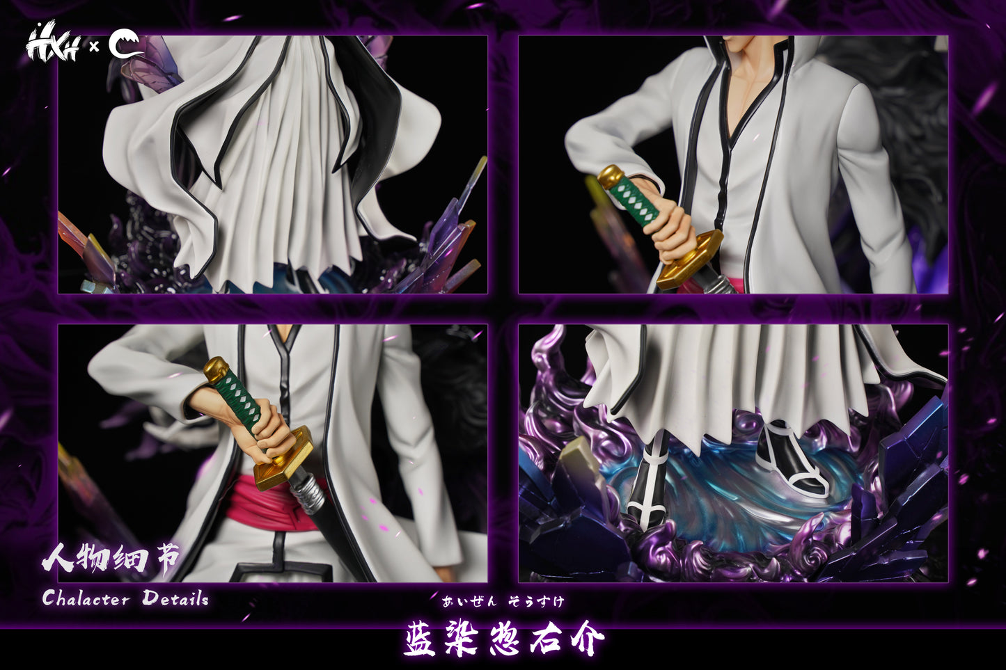 Bleach HXHENG & CHENG Studio Aizen Sousuke Resin Statue