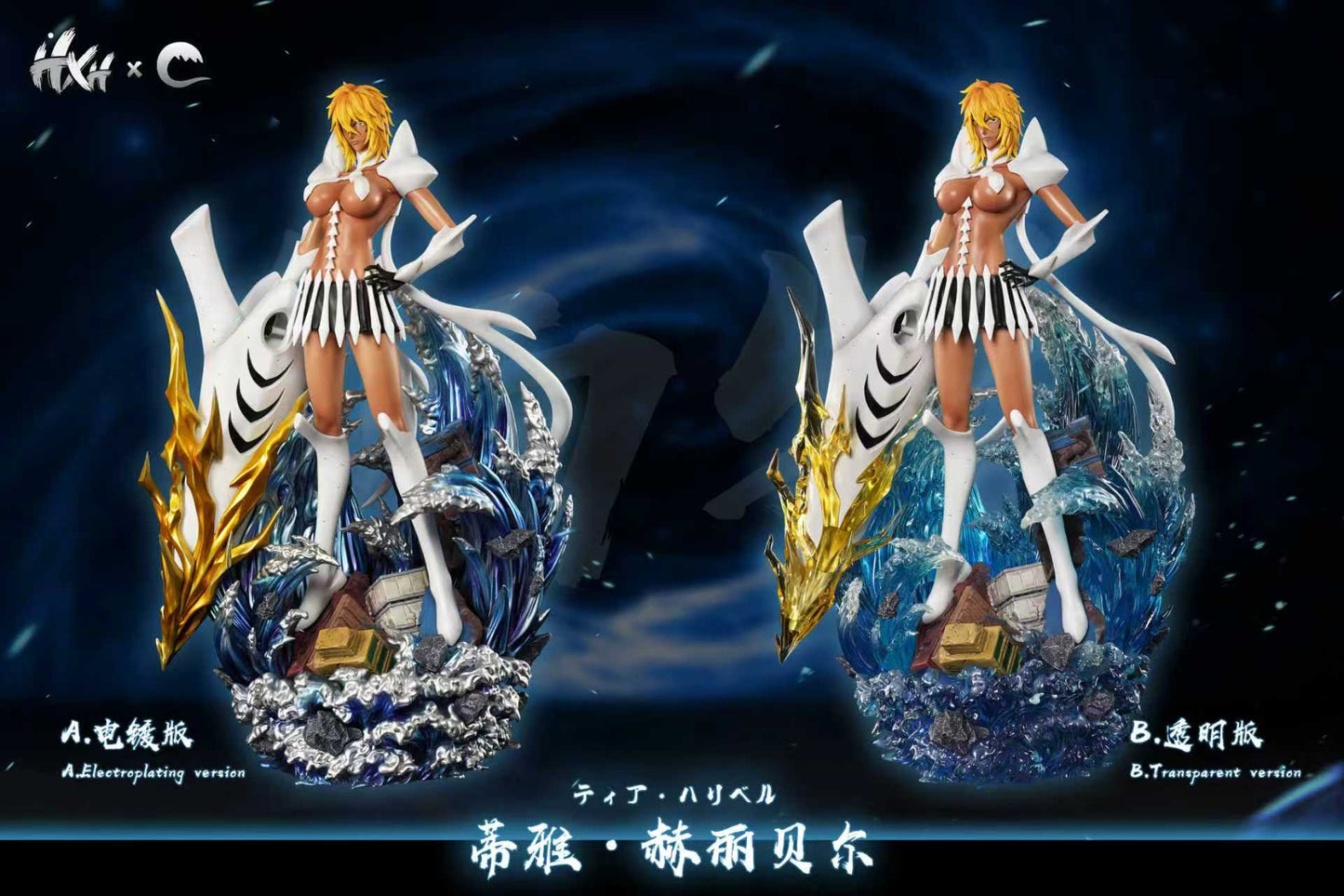 Bleach HXHENG & CHENG Studio Halibel Resin Statue