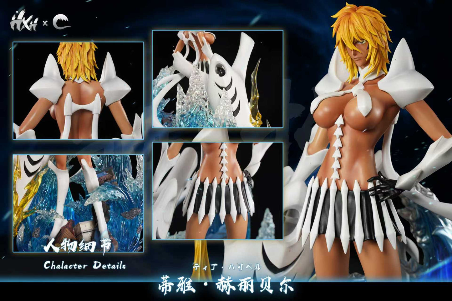 Bleach HXHENG & CHENG Studio Halibel Resin Statue