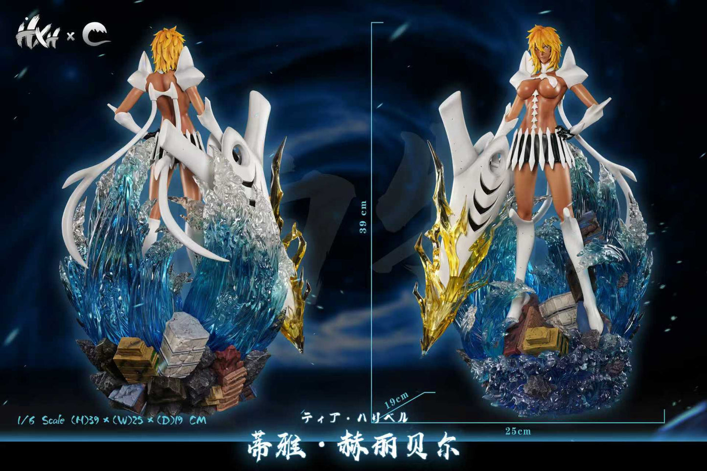 Bleach HXHENG & CHENG Studio Halibel Resin Statue