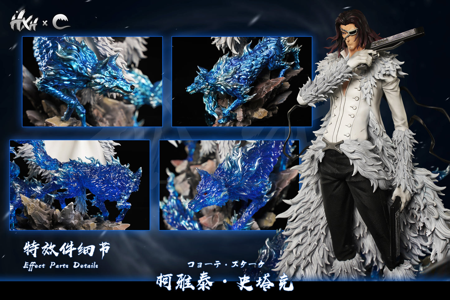 Bleach HXHENG & CHENG Studio Coyote Starrk Resin Statue - Santoryu Resins Collectors