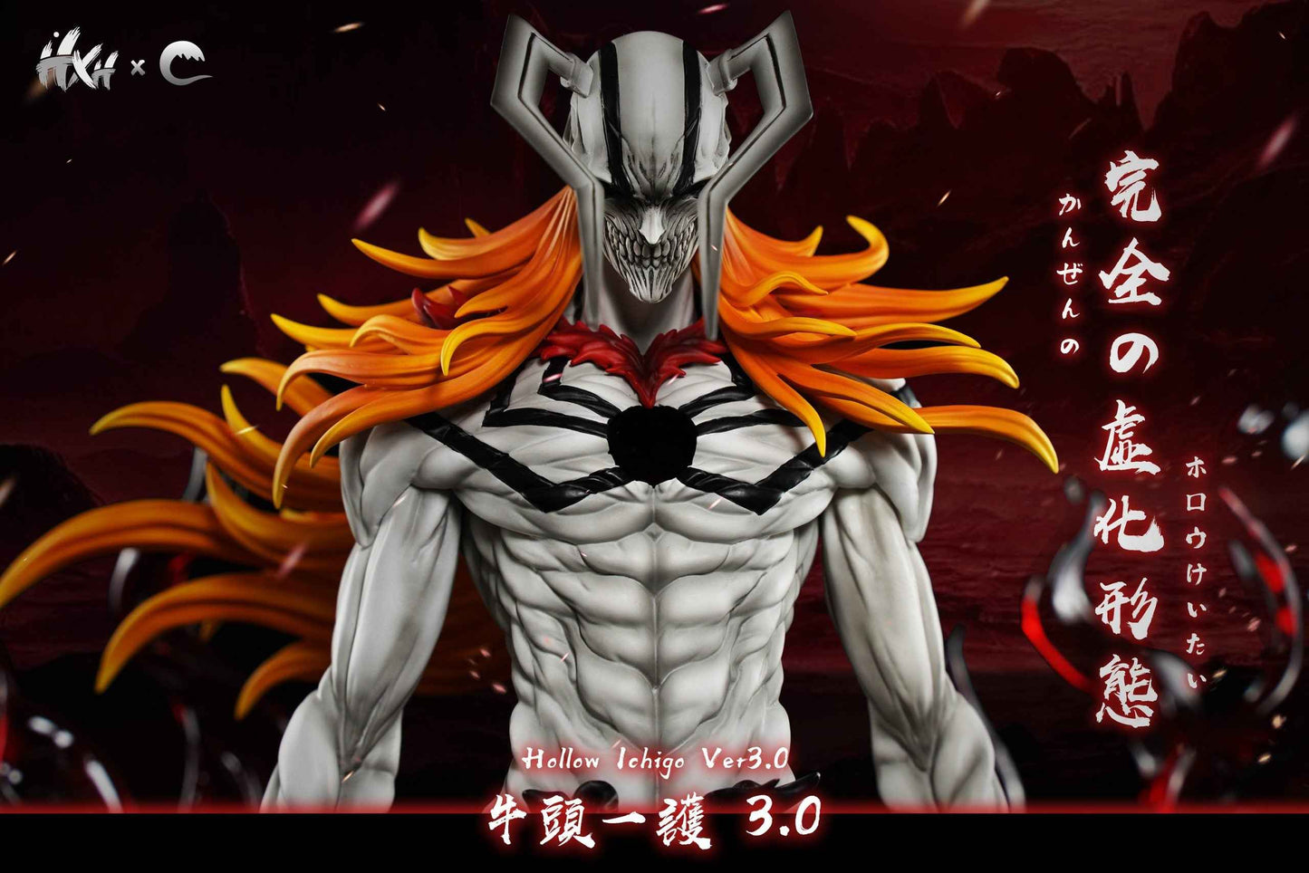 Bleach ~ HXHENG & CHENG Studio ~ Ichigo Kurosaki Hollowification "Horoka" ~ Resin Statue - Santoryu Resins Collectors