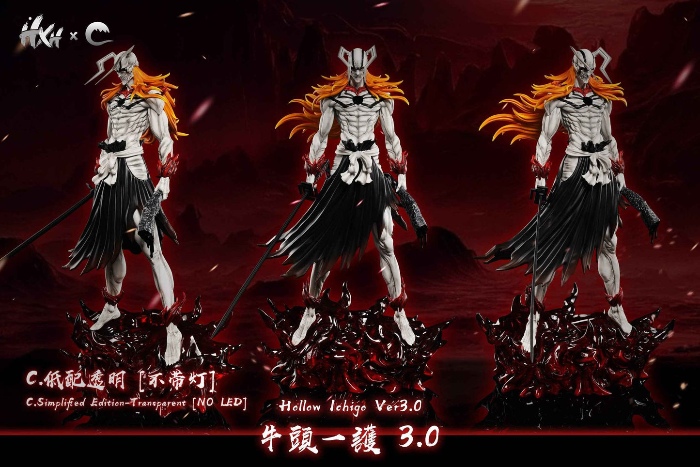 Bleach ~ HXHENG & CHENG Studio ~ Ichigo Kurosaki Hollowification "Horoka" ~ Resin Statue - Santoryu Resins Collectors