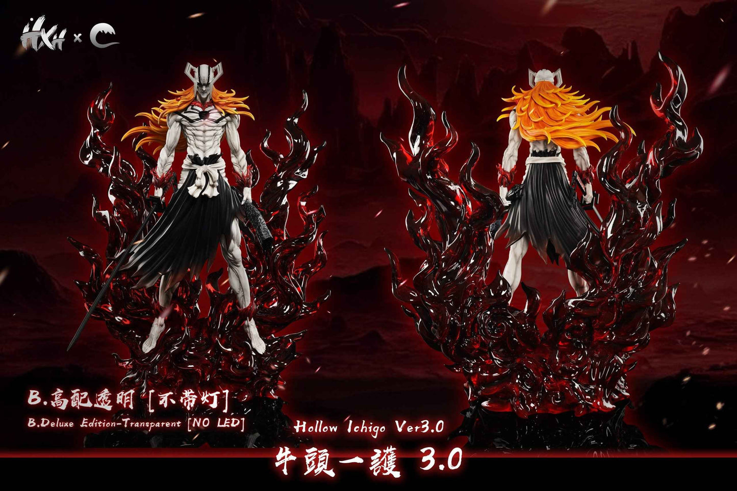 Bleach ~ HXHENG & CHENG Studio ~ Ichigo Kurosaki Hollowification "Horoka" ~ Resin Statue - Santoryu Resins Collectors
