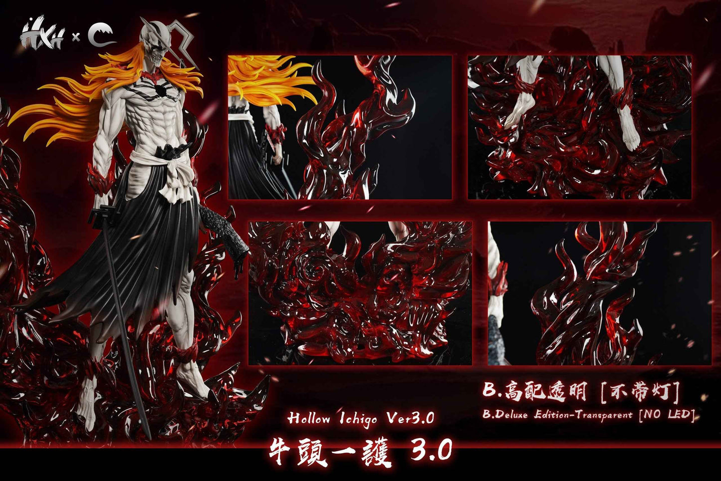 Bleach ~ HXHENG & CHENG Studio ~ Ichigo Kurosaki Hollowification "Horoka" ~ Resin Statue - Santoryu Resins Collectors