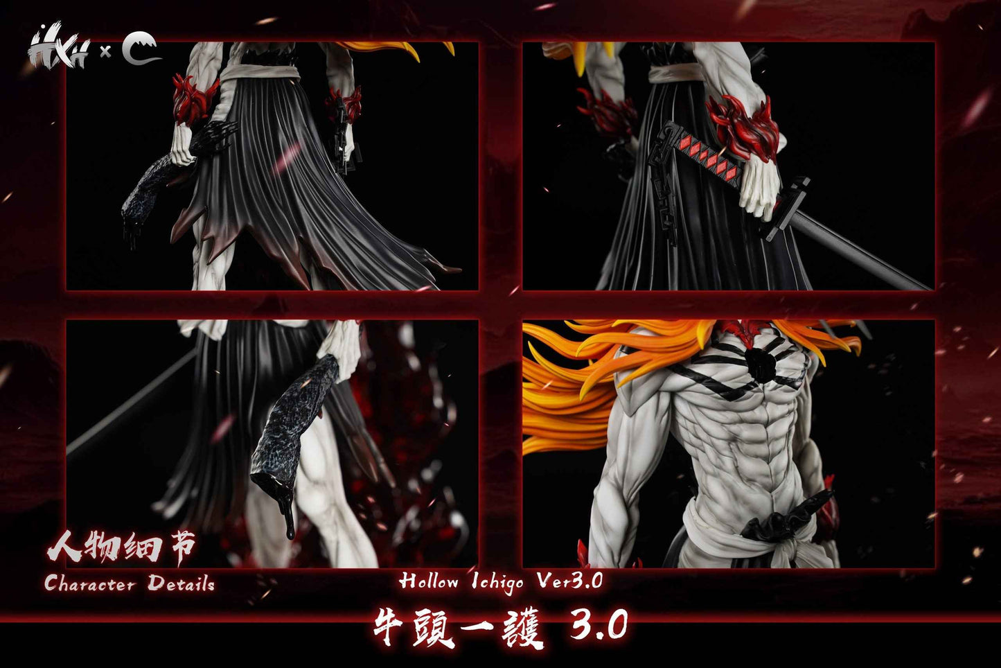 Bleach ~ HXHENG & CHENG Studio ~ Ichigo Kurosaki Hollowification "Horoka" ~ Resin Statue - Santoryu Resins Collectors