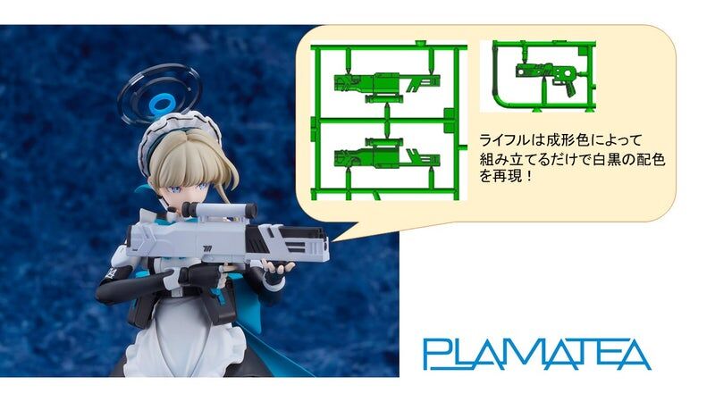 Blue Archive Max Factory Asuma Toki PLAMATEA Licensed Model Kits
