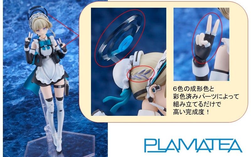 Blue Archive Max Factory Asuma Toki PLAMATEA Licensed Model Kits