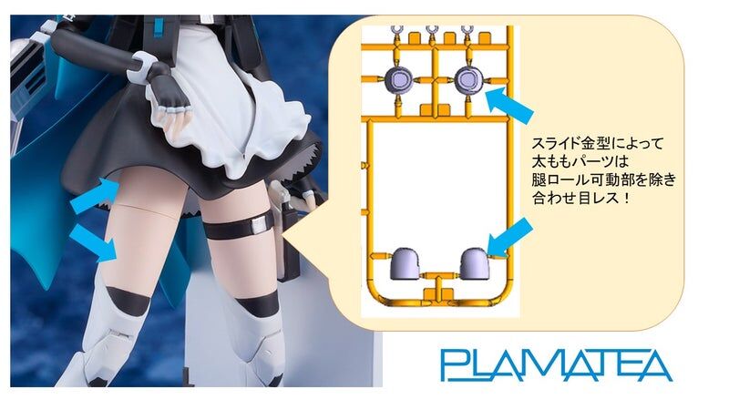 Blue Archive Max Factory Asuma Toki PLAMATEA Licensed Model Kits