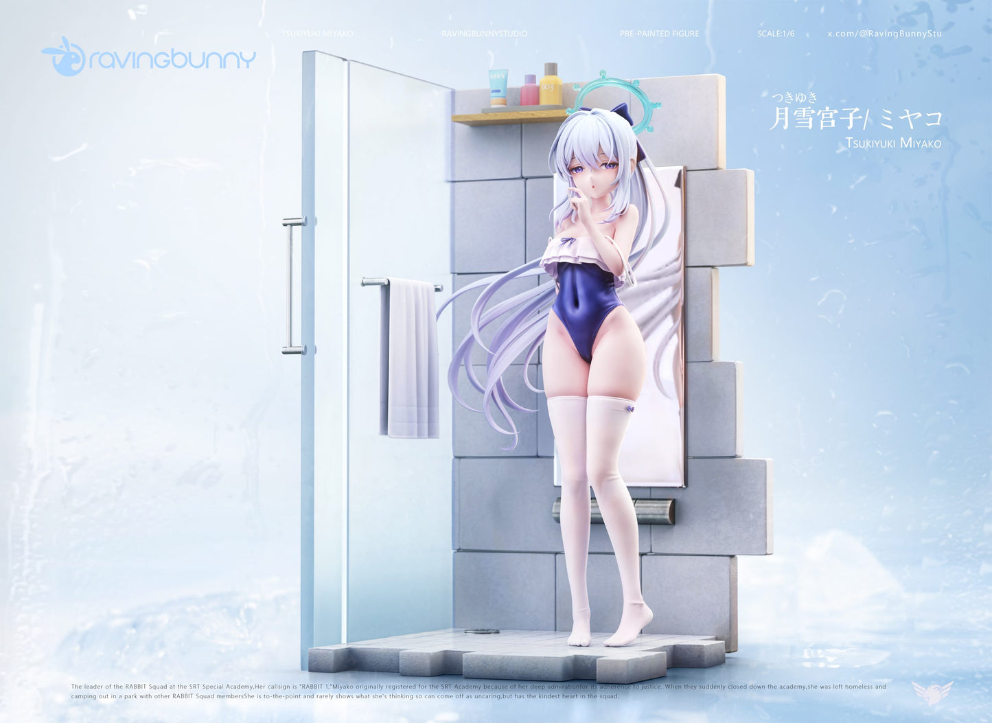 Blue Archive RavingBunny Studio Tsukiyuki Miyako Swimsuit Resin Statue