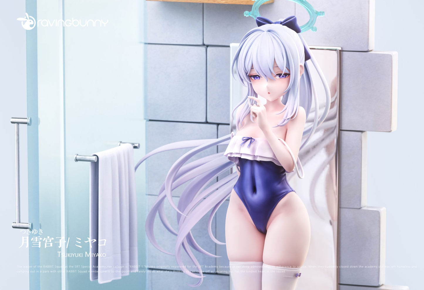 Blue Archive RavingBunny Studio Tsukiyuki Miyako Swimsuit Resin Statue