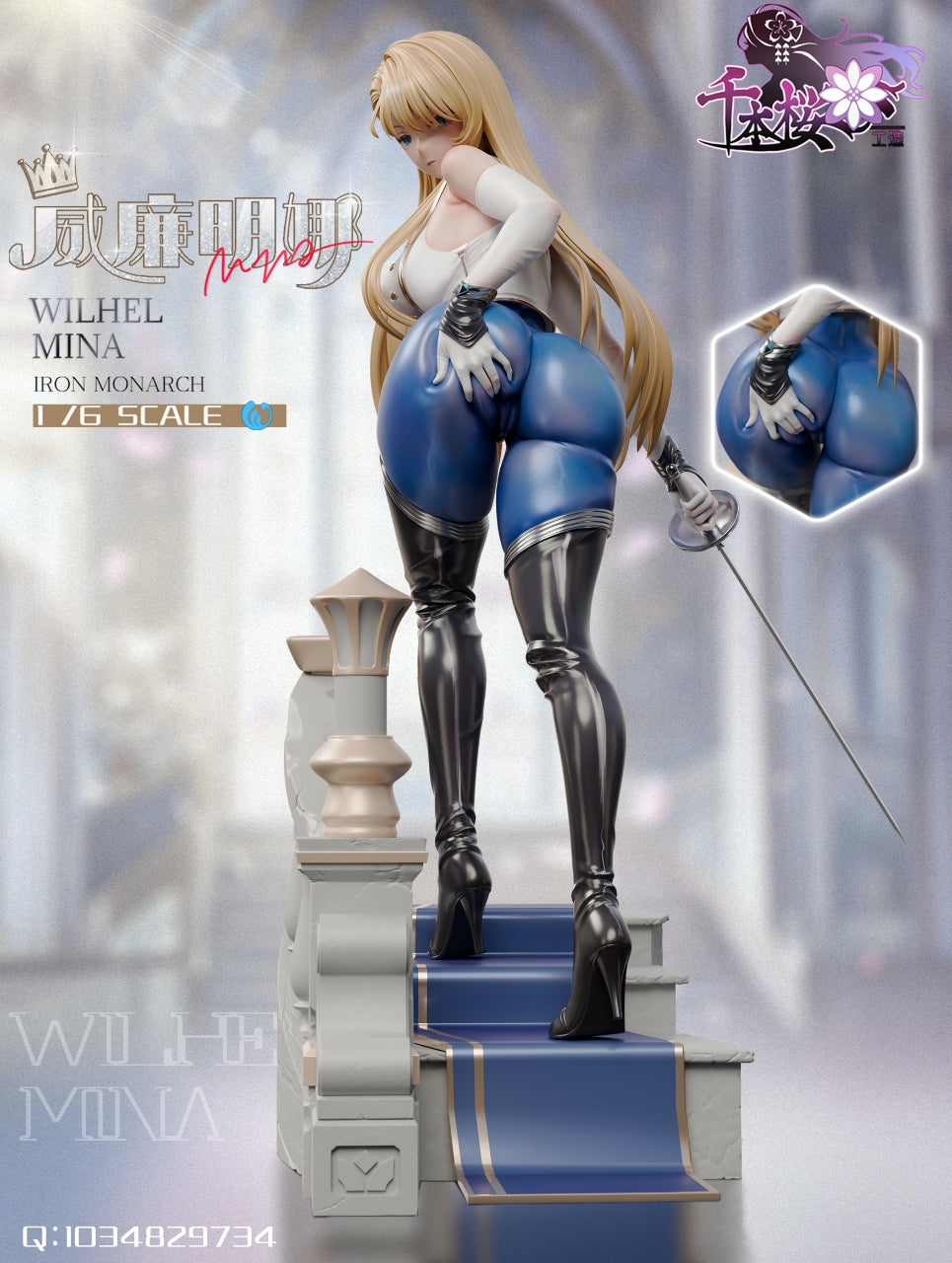 Brown Dust QBYGZ Studio Iron Monarch Wilhelmina Resin Statue