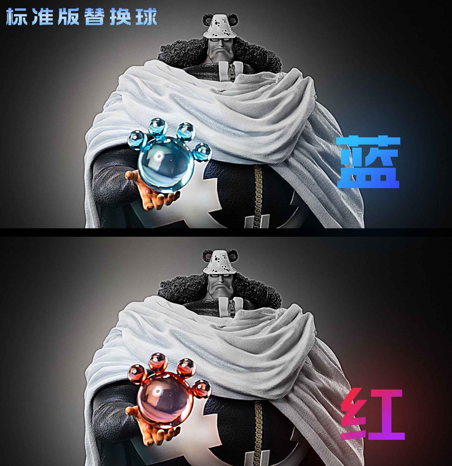 One Piece ~ LX Studio ~ Bartholomew Kuma V2 ~ Resin Statue - Santoryu Resins Collectors