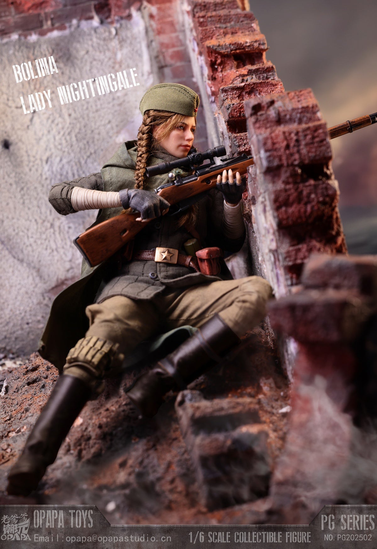 Call of Duty OPAPA TOYS Polina Petrova Lady Nightingale Action Figure (3rd party)