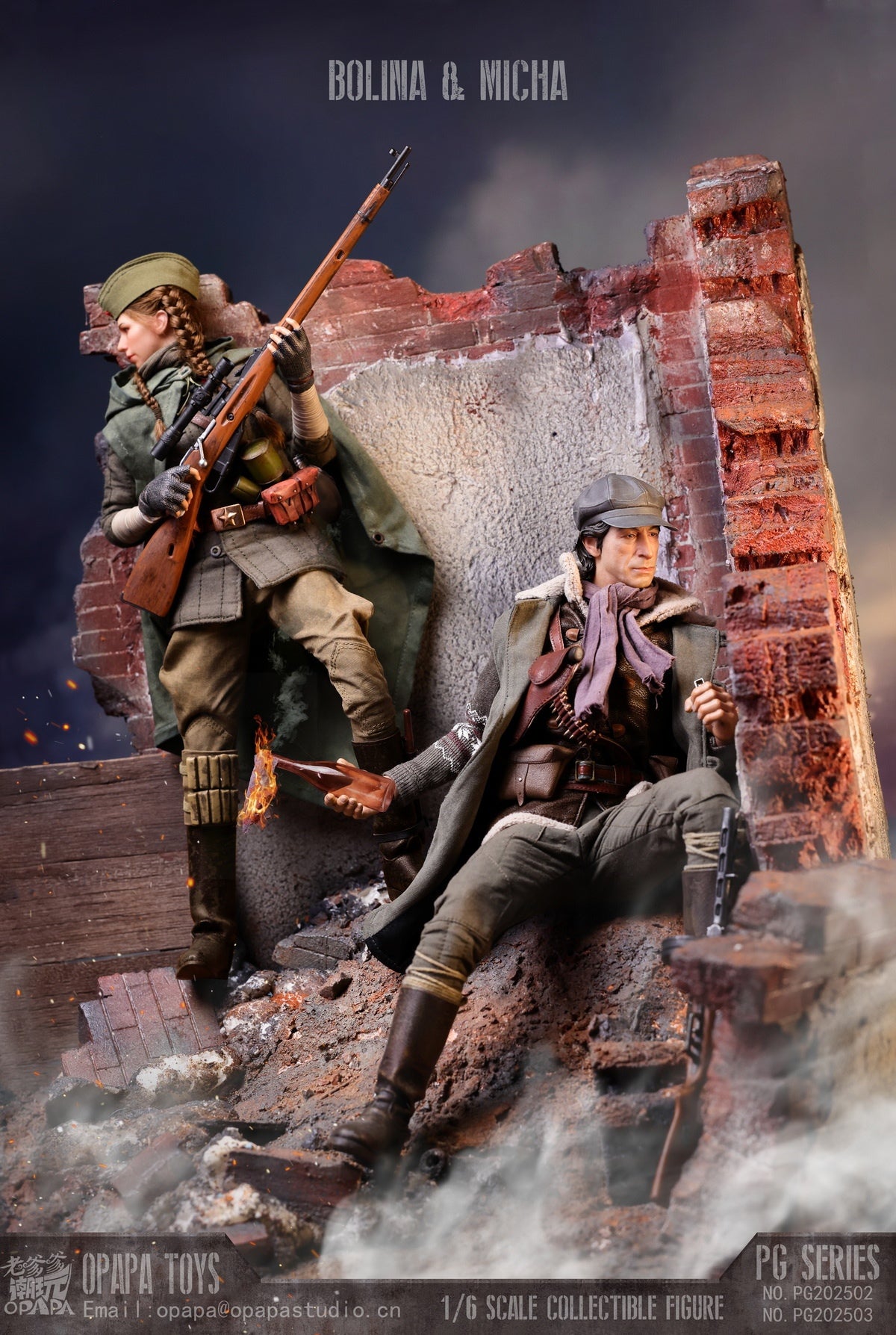 Call of Duty OPAPA TOYS Polina Petrova Lady Nightingale Action Figure (3rd party)