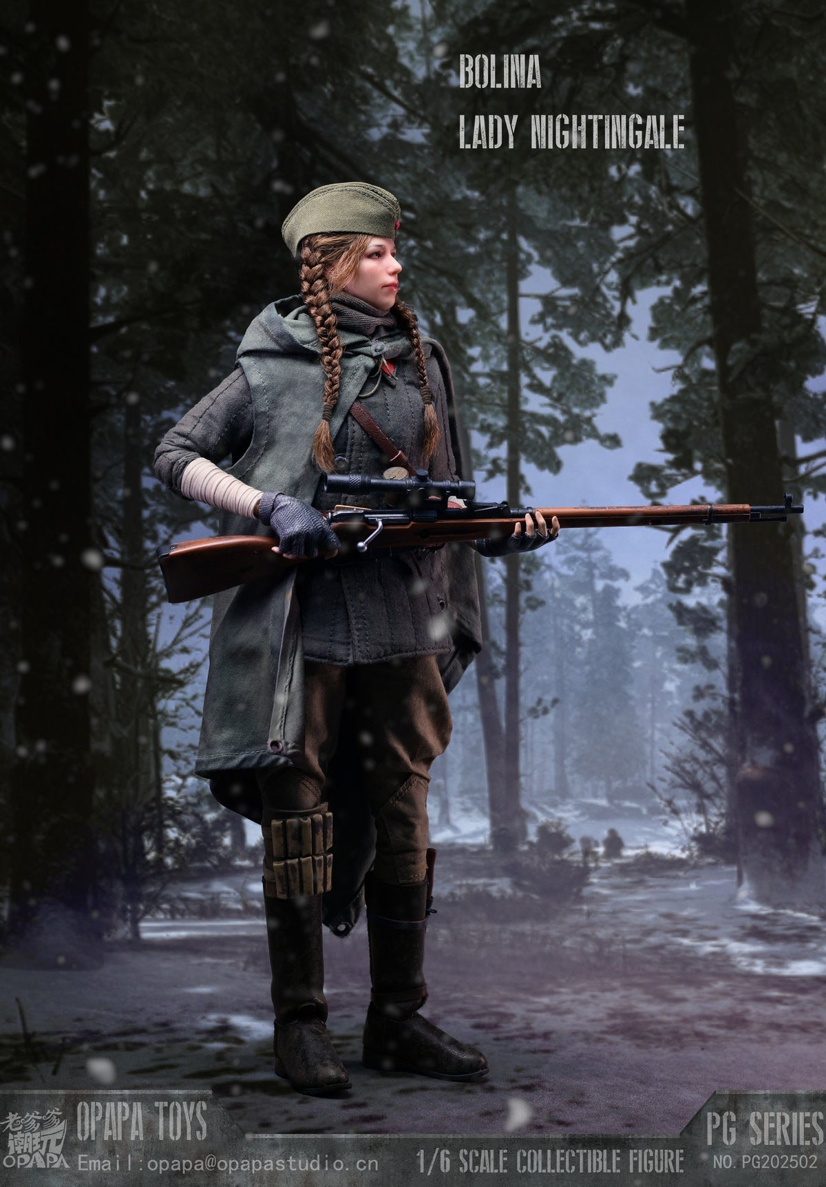 Call of Duty OPAPA TOYS Polina Petrova Lady Nightingale Action Figure (3rd party)