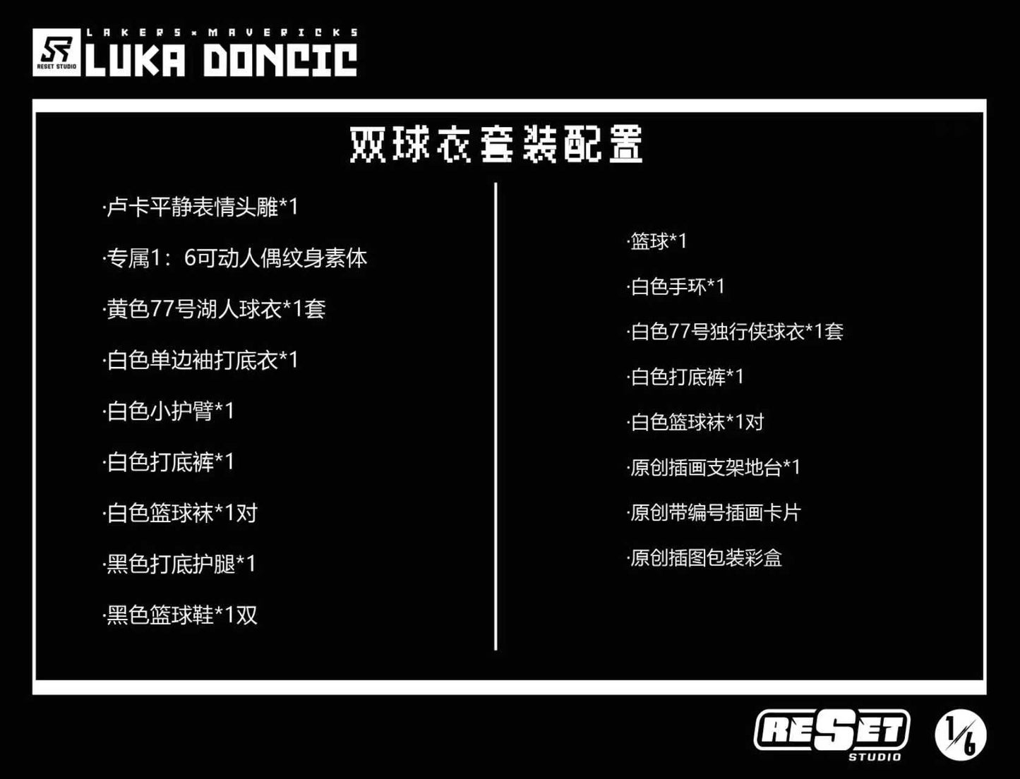 Celebrity Figure ReSet Studio NBA Luka Dončić 1/6 Action Figure (3rd party)