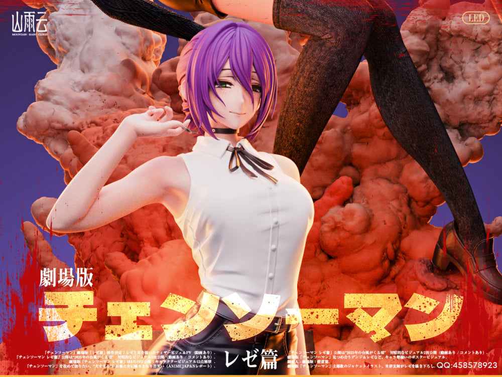 Chainsaw Man Mountain Rain Cloud Studio Reze Resin Statue
