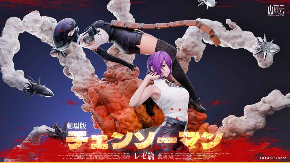 Chainsaw Man Mountain Rain Cloud Studio Reze Resin Statue