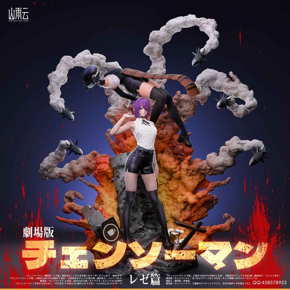 Chainsaw Man Mountain Rain Cloud Studio Reze Resin Statue