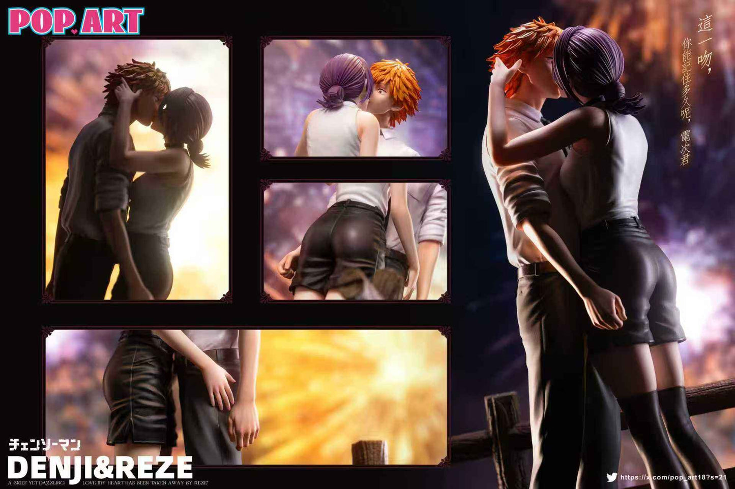 Chainsaw Man Pop Art Studio Reze & Denji 1/6 Resin Statue