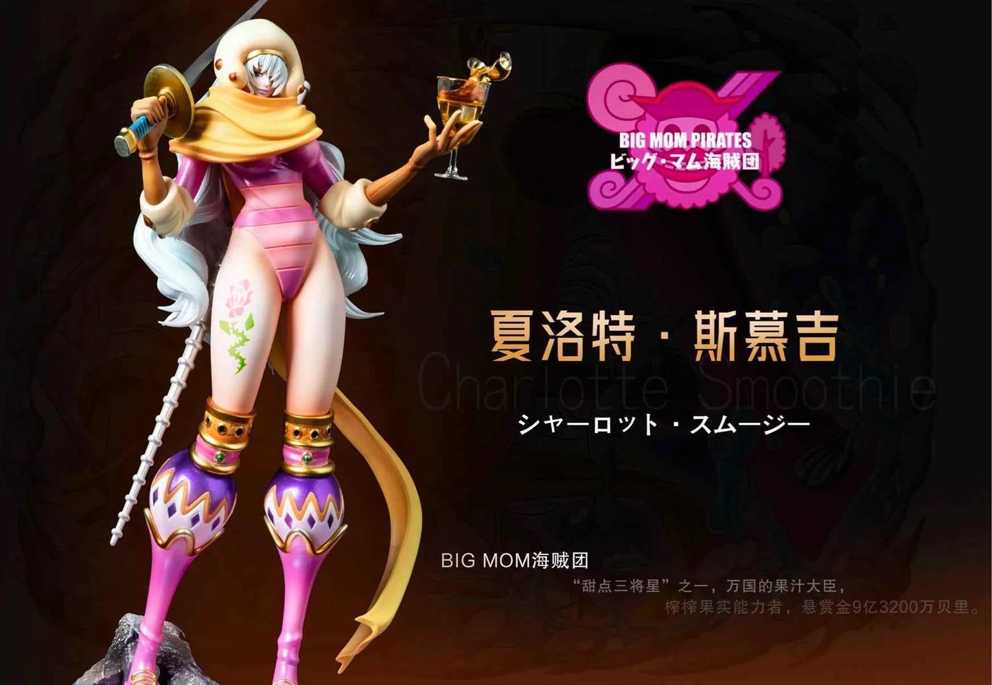 One Piece ~ CAO Studio ~ Charlotte Smoothie ~ Resin Statue - Santoryu Resins Collectors