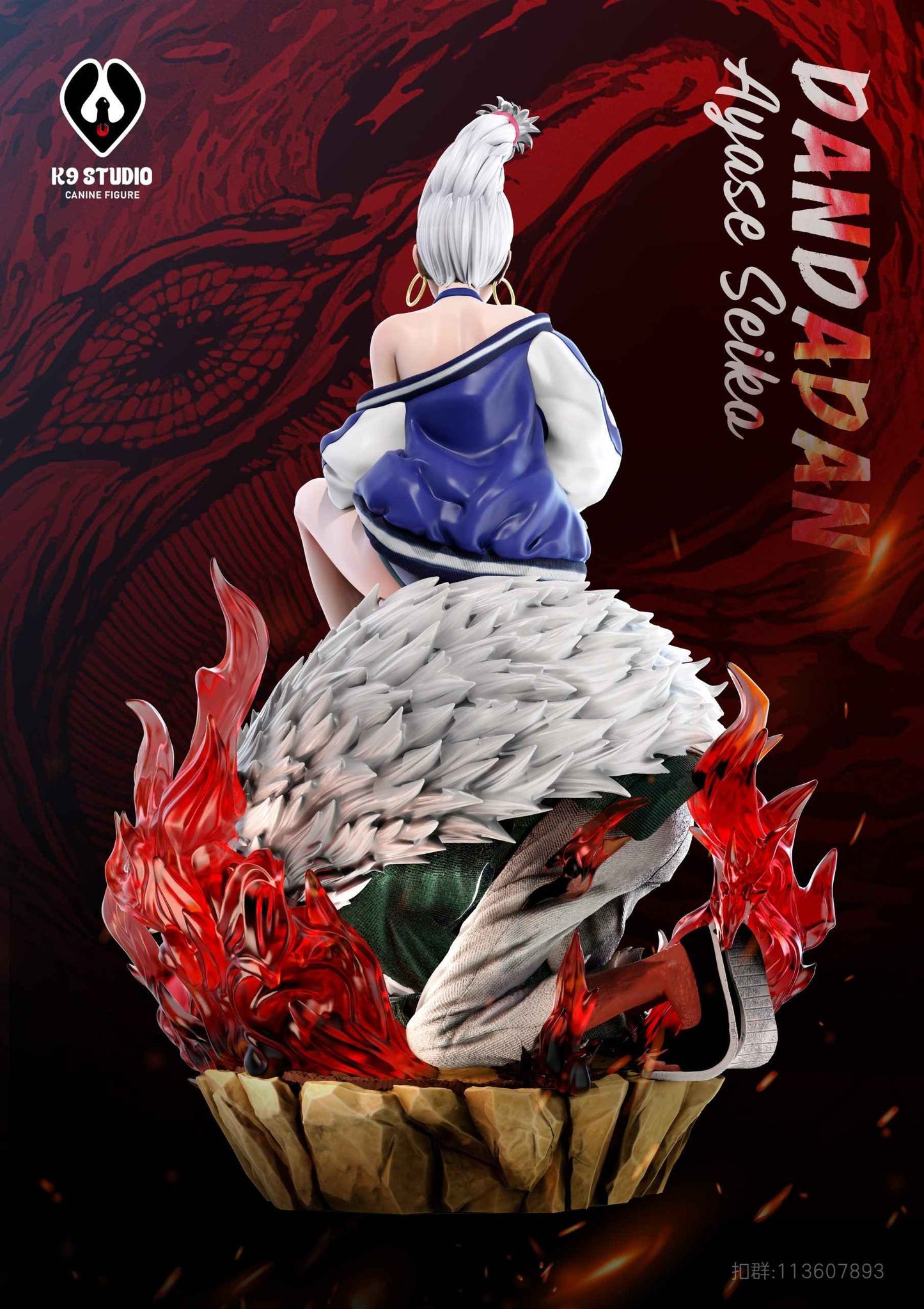 Dandadan K9 Studio Seiko Ayase Resin Statue - Santoryu Resins Collectors