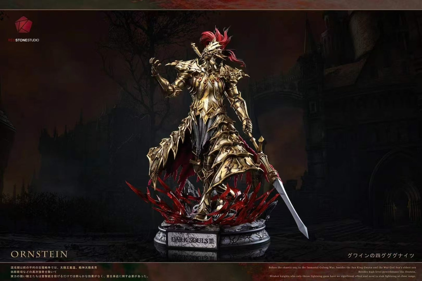 Dark Souls Red Stone Studio Dragon Hunter Ornstein Resin Statue