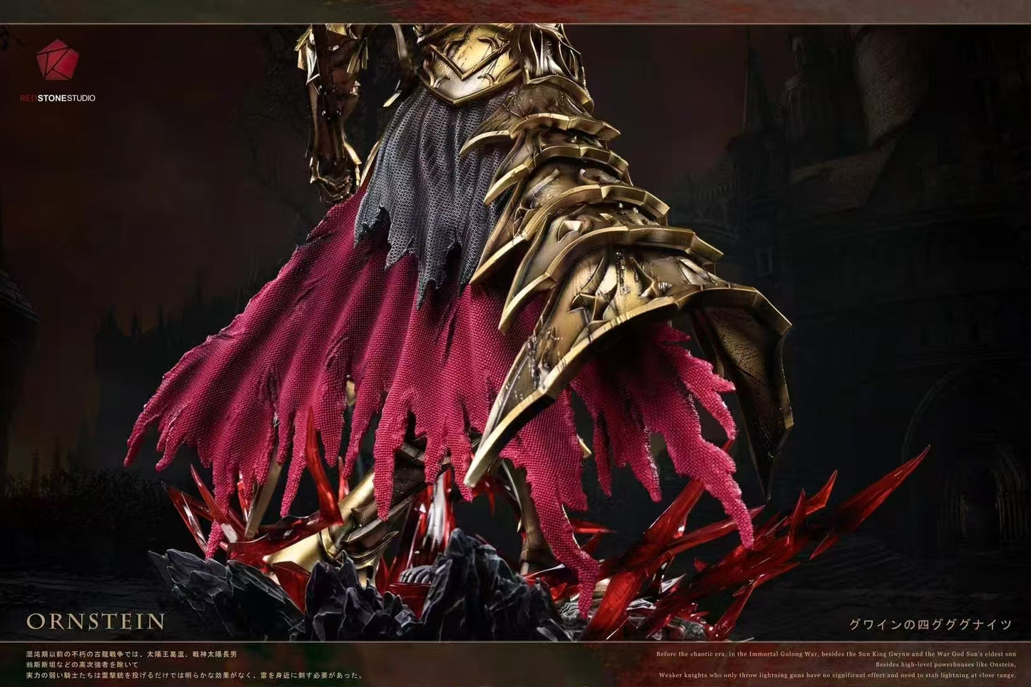 Dark Souls Red Stone Studio Dragon Hunter Ornstein Resin Statue