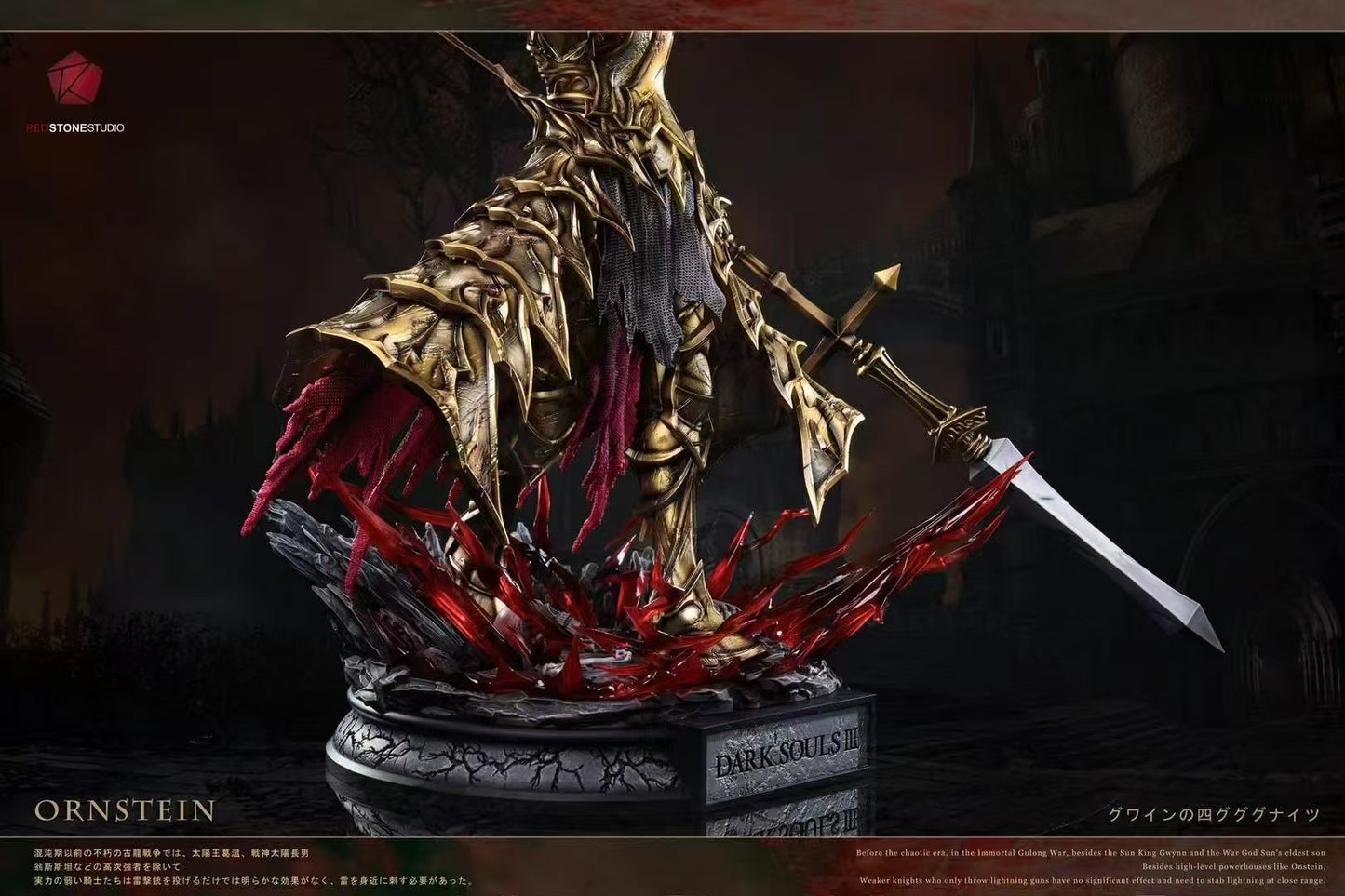 Dark Souls Red Stone Studio Dragon Hunter Ornstein Resin Statue