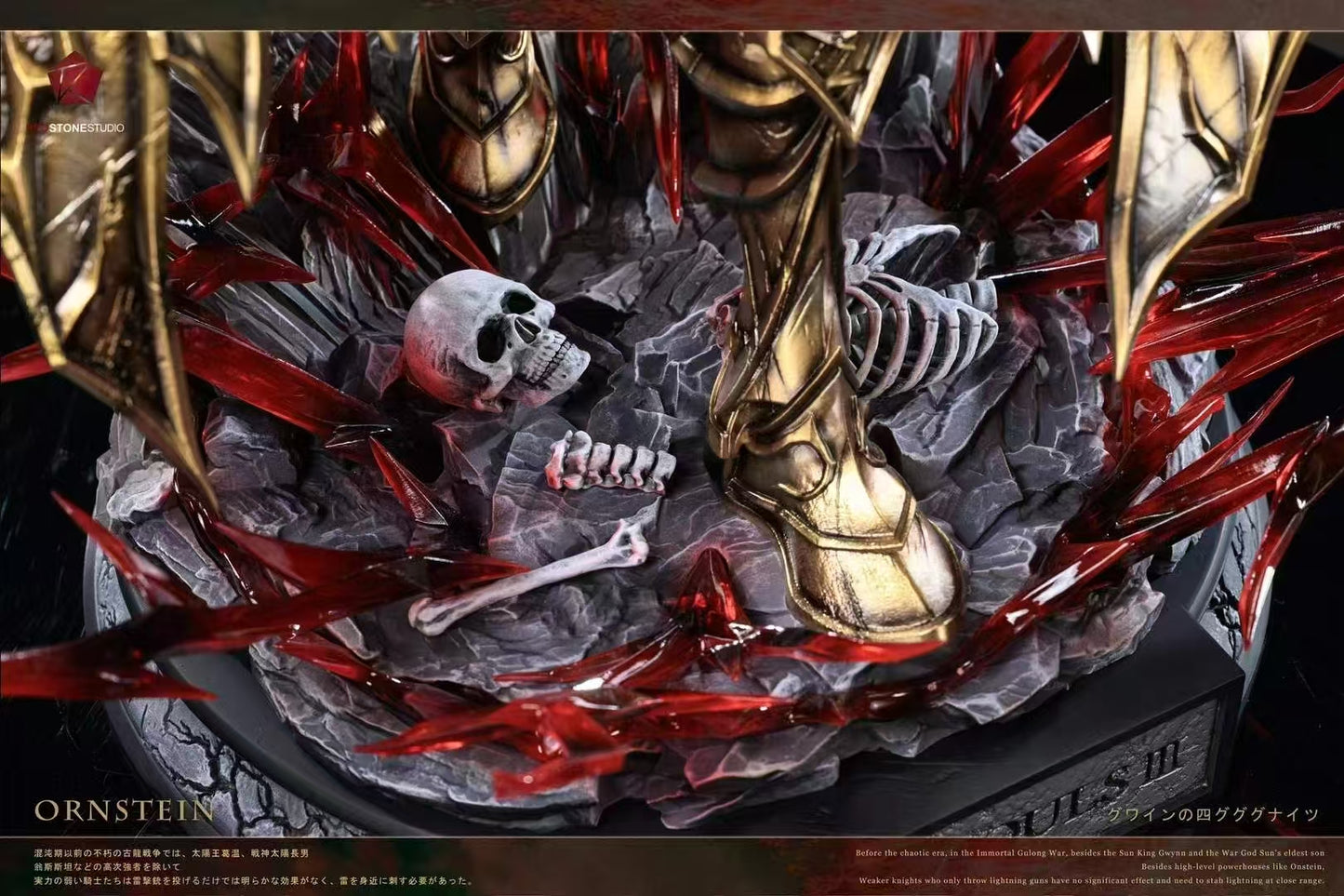 Dark Souls Red Stone Studio Dragon Hunter Ornstein Resin Statue