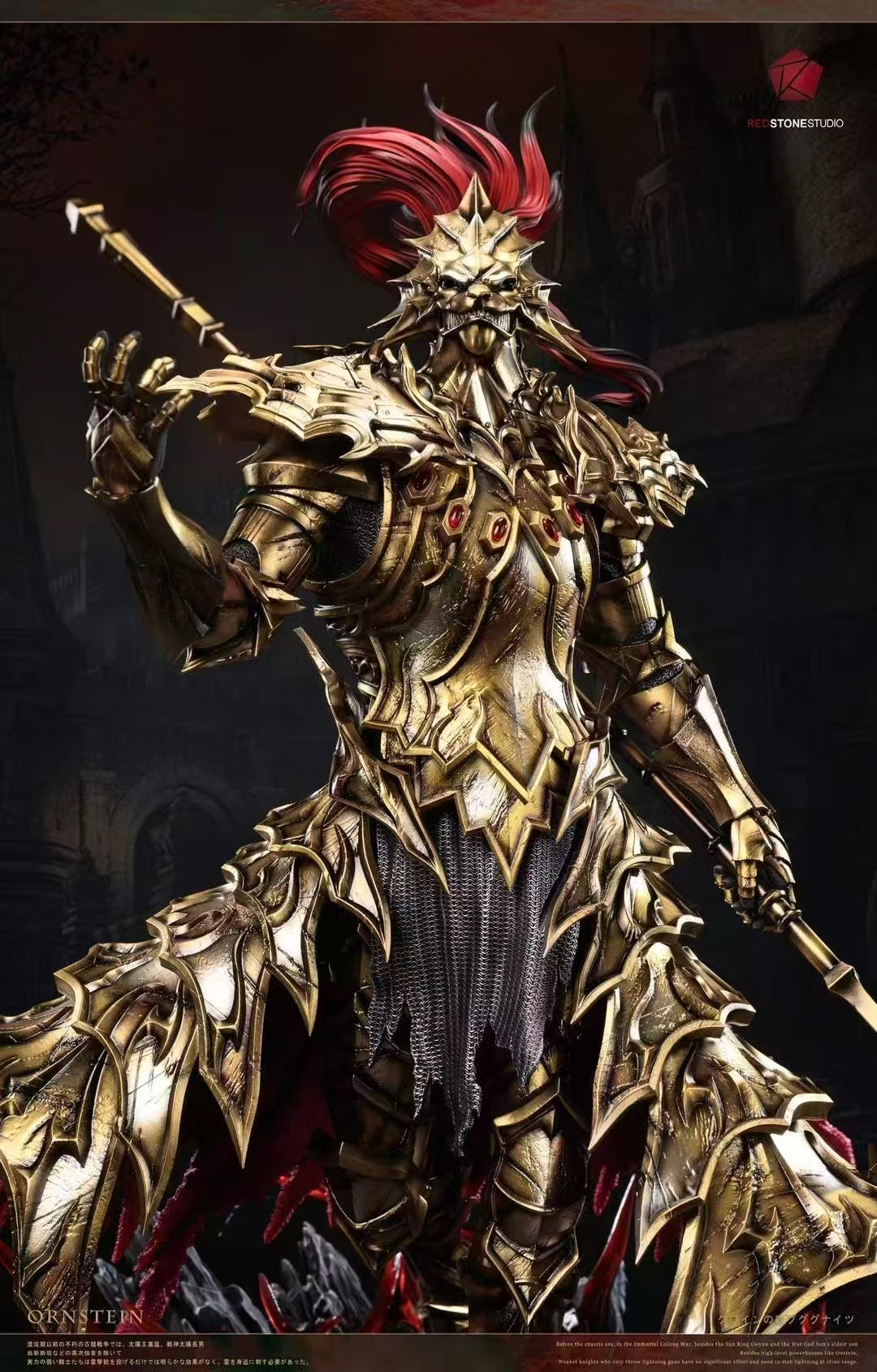 Dark Souls Red Stone Studio Dragon Hunter Ornstein Resin Statue