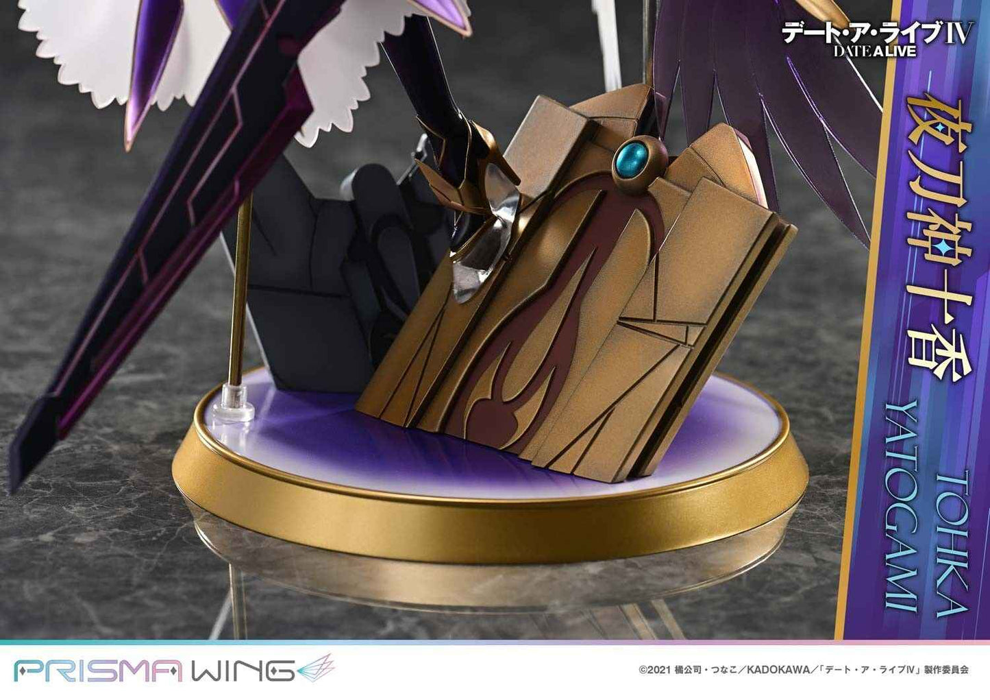 Date A Live IV Prime 1 Studio Yatogami Tohka Prisma Wing PWDAL-04 PWDAL-04S 1/7 Licensed PVC Figure